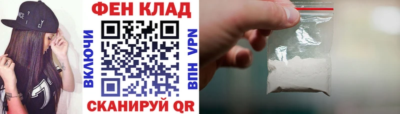 АМФ Premium наркотики Анапа