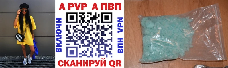 МЕГА сайт  Анапа  Alfa_PVP Соль 