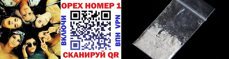 Кокаин Fish Scale Анапа