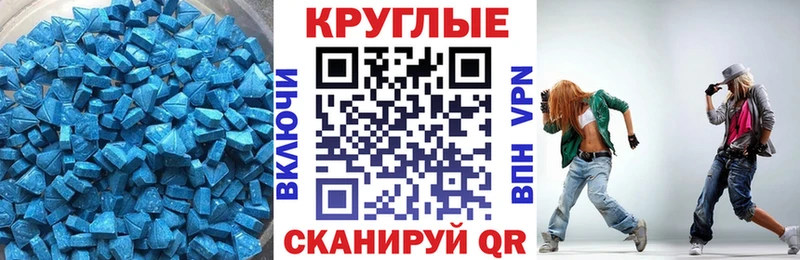 Ecstasy Дубай Анапа