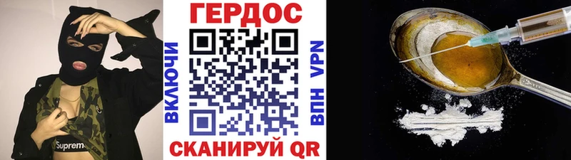 MEGA ссылка  где найти   Анапа  Героин белый 