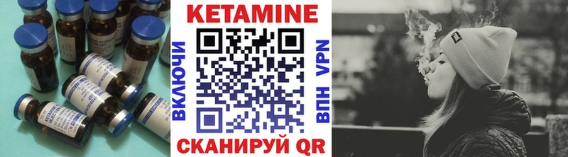 закладки  Анапа  даркнет телеграм  КЕТАМИН ketamine 