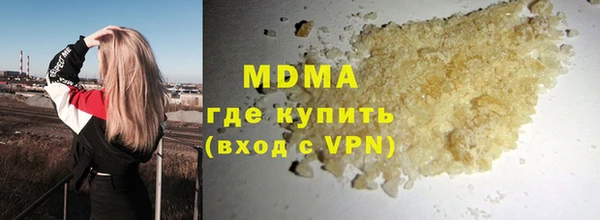 скорость mdpv Алексеевка