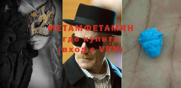 меф VHQ Новодвинск