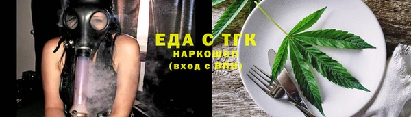 ALPHA-PVP Алексин