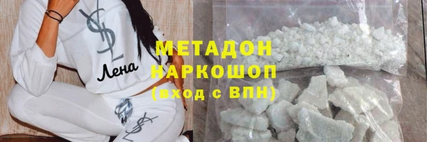 ALPHA-PVP Алексин