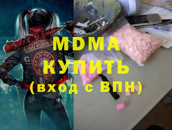 скорость mdpv Алексеевка