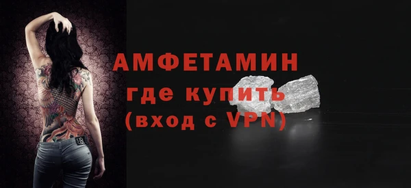 ALPHA-PVP Алексин