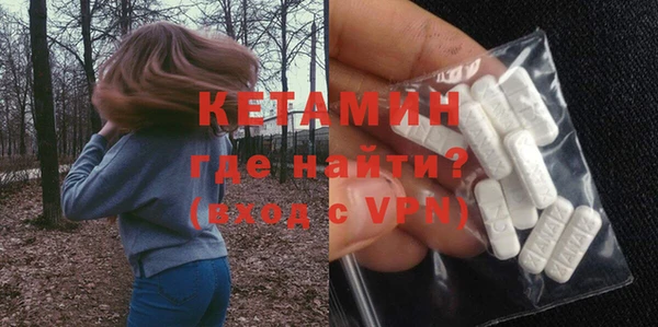 ALPHA-PVP Алексин