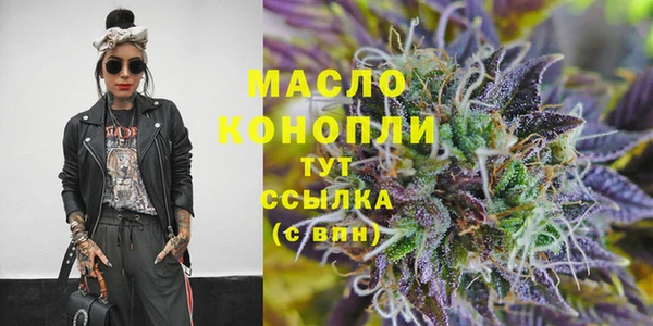кокаин премиум Новокубанск