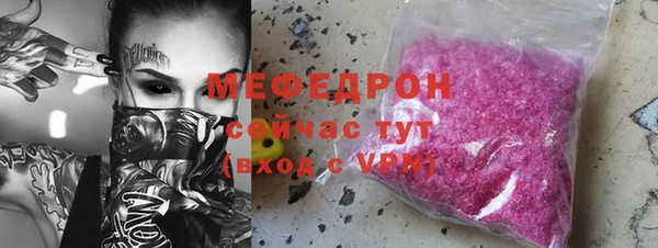 скорость mdpv Алексеевка