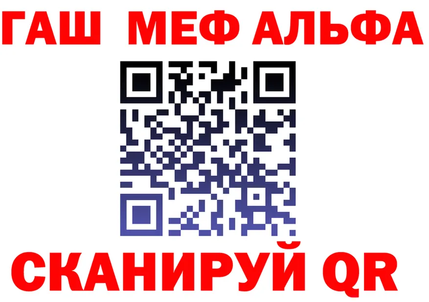 Alfa_PVP СК КРИС онион даркнет гидра Анапа