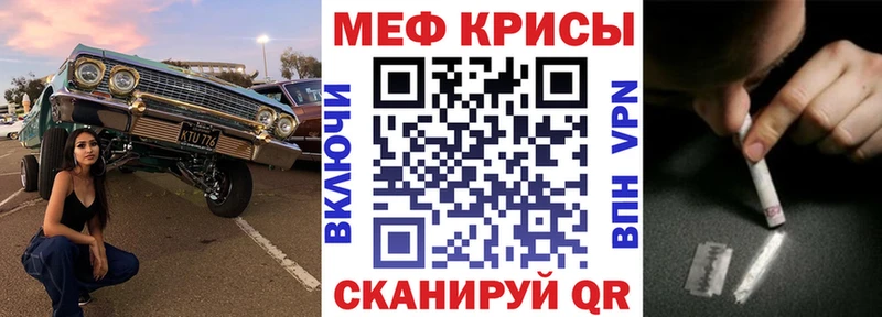 наркотики  Анапа  МЕФ мяу мяу 