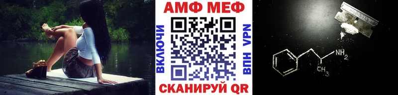 Первитин мет  Анапа 