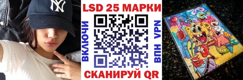 Наркотические марки 1,8мг  Анапа 